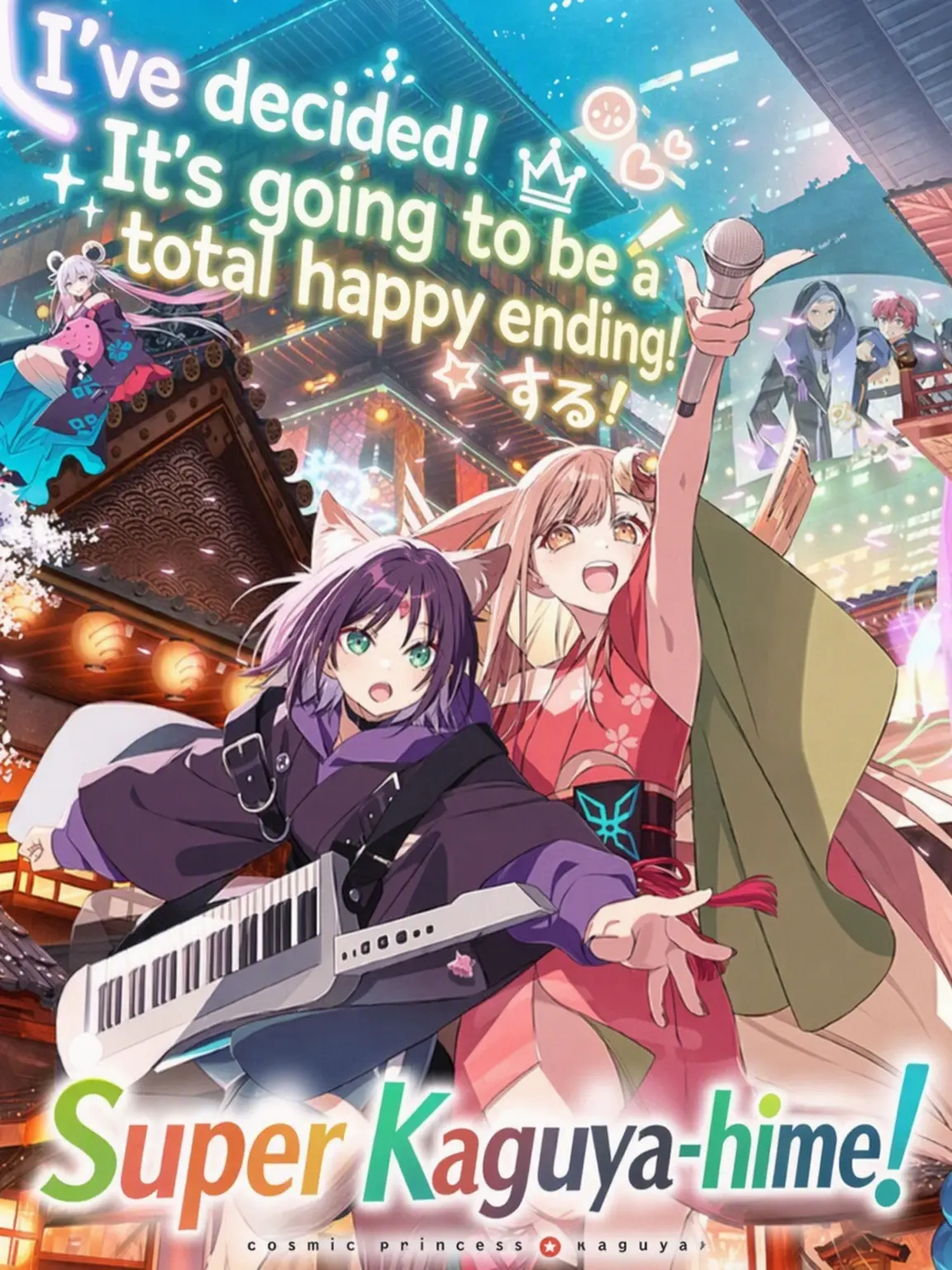 PetiteHoop9009의 Happy Ending