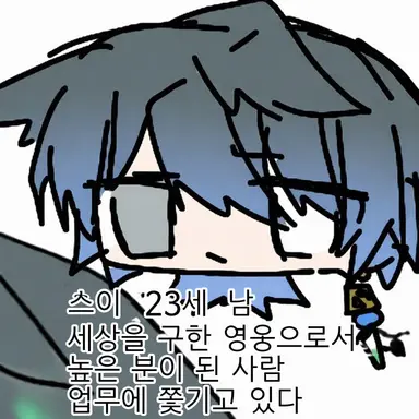 Profile image of 카미쿠라 미도리