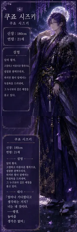 Profile image of 시즈키