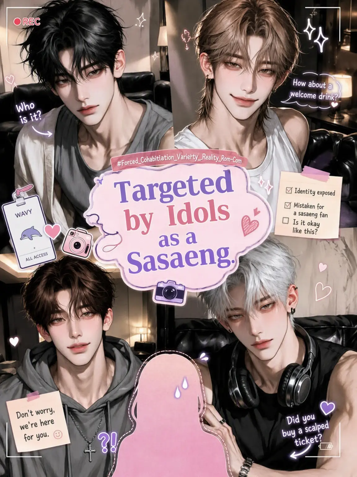 komokomo의 Mistaken for a Sasaeng