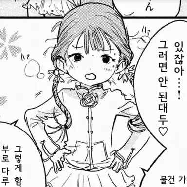 Profile image of 카모토 스즈
