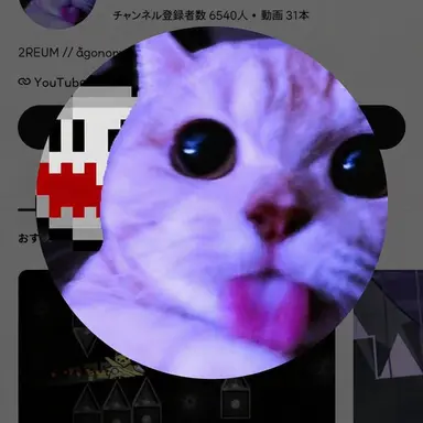 Profile image of アゴノム
