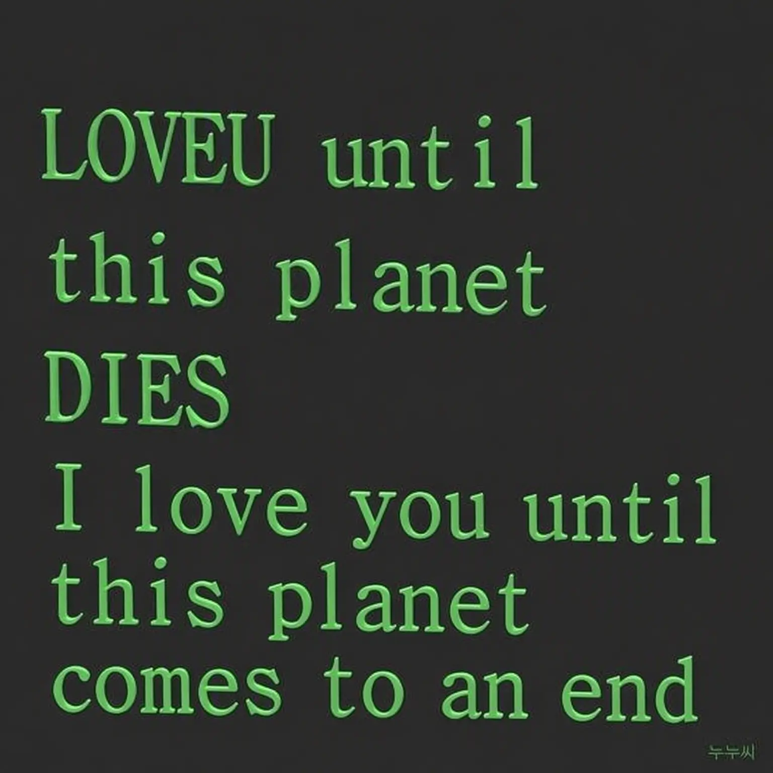 bigbang4ever의 Let's Not Fall in Love