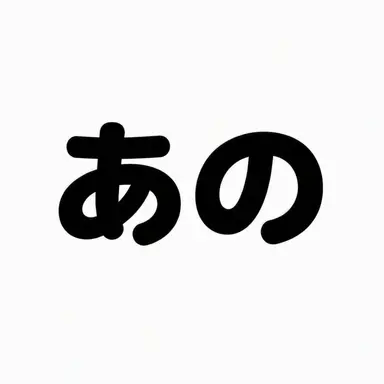 Profile image of UM Ai