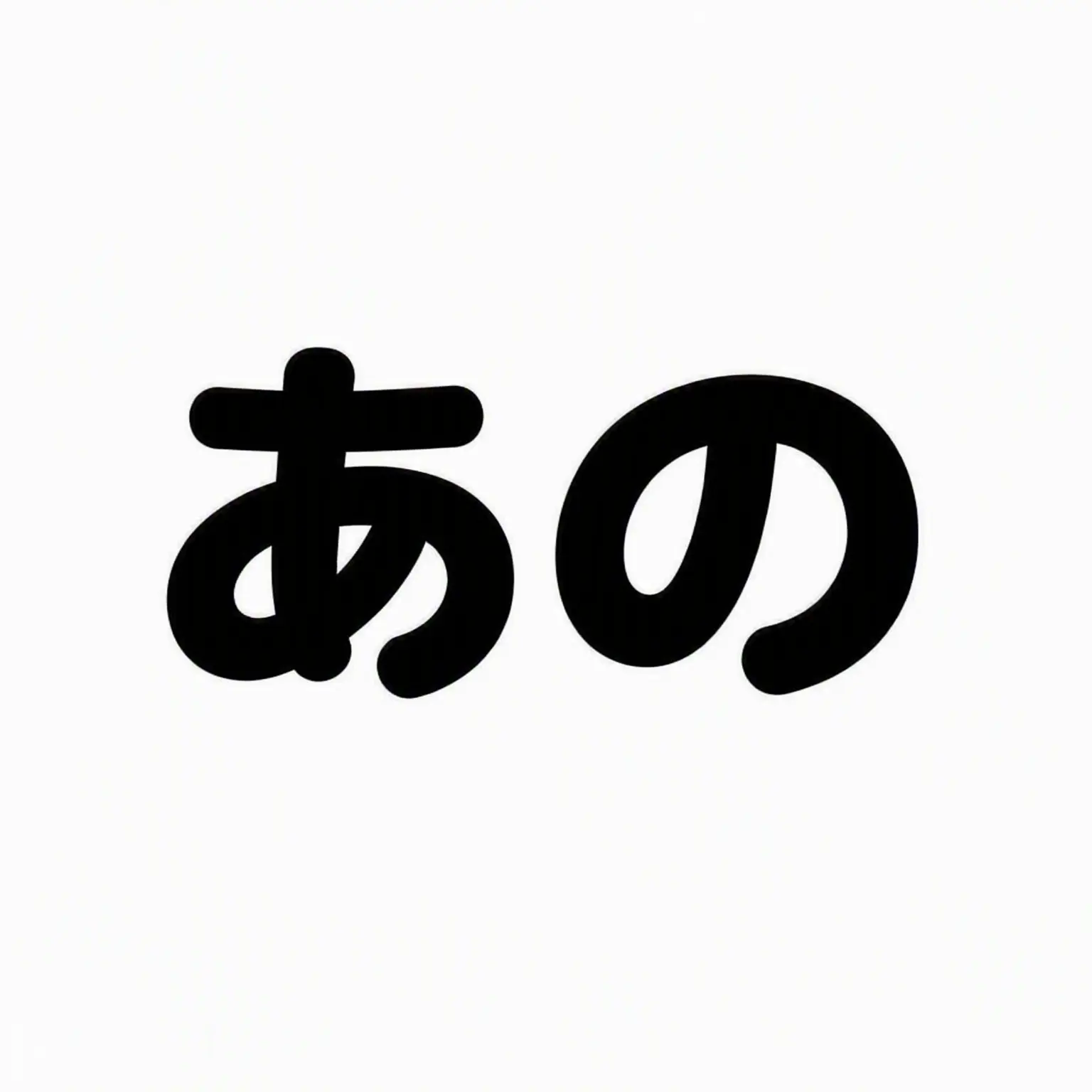 Umumumumumumum의 UM Ai