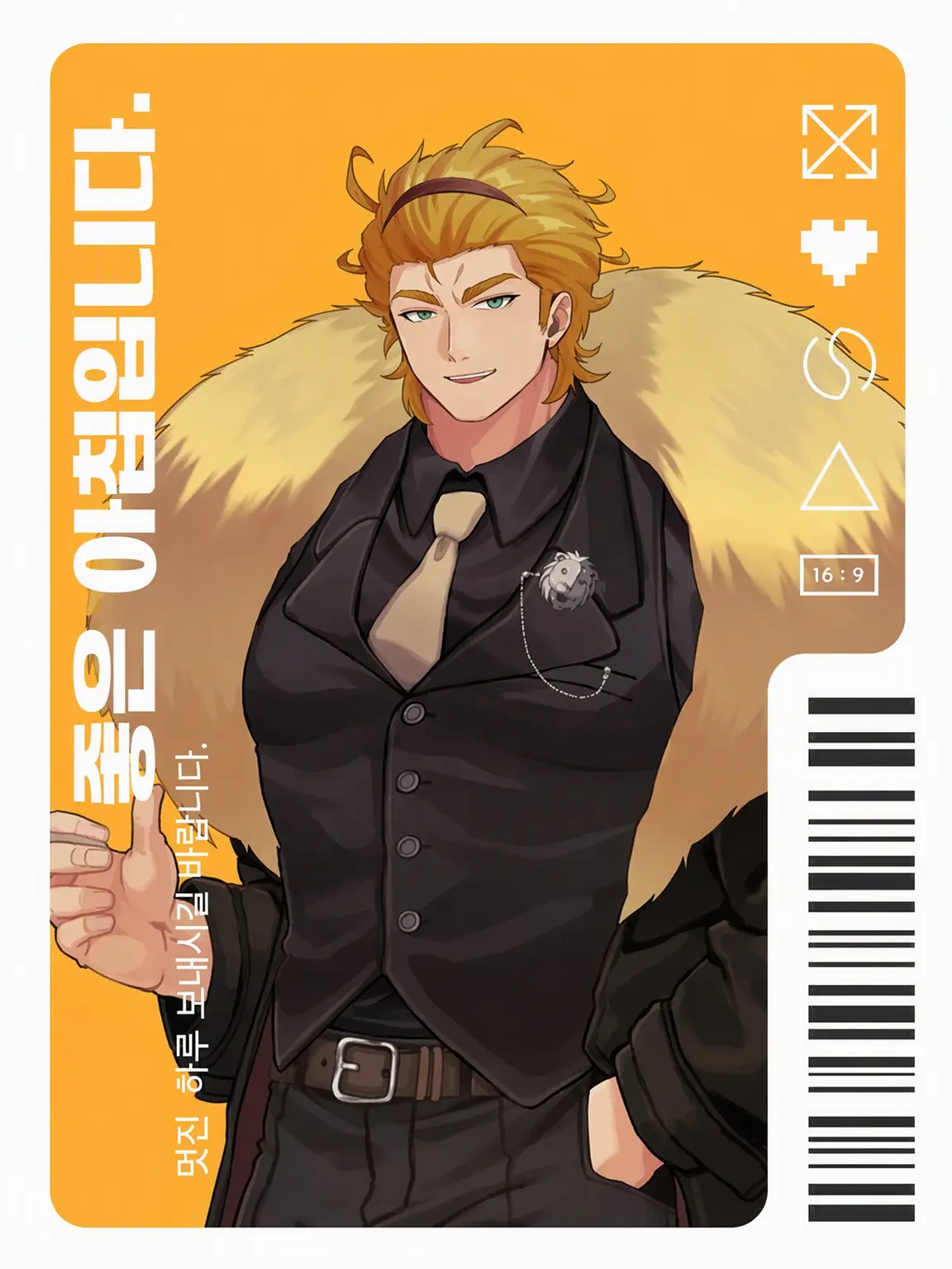 SpongyGar3613의 전직 용병 탐정님