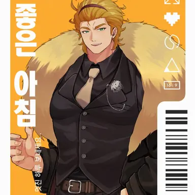 Profile image of 레온 아크라이트