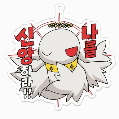 Profile image of 백야