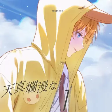 Profile image of クワクワ
