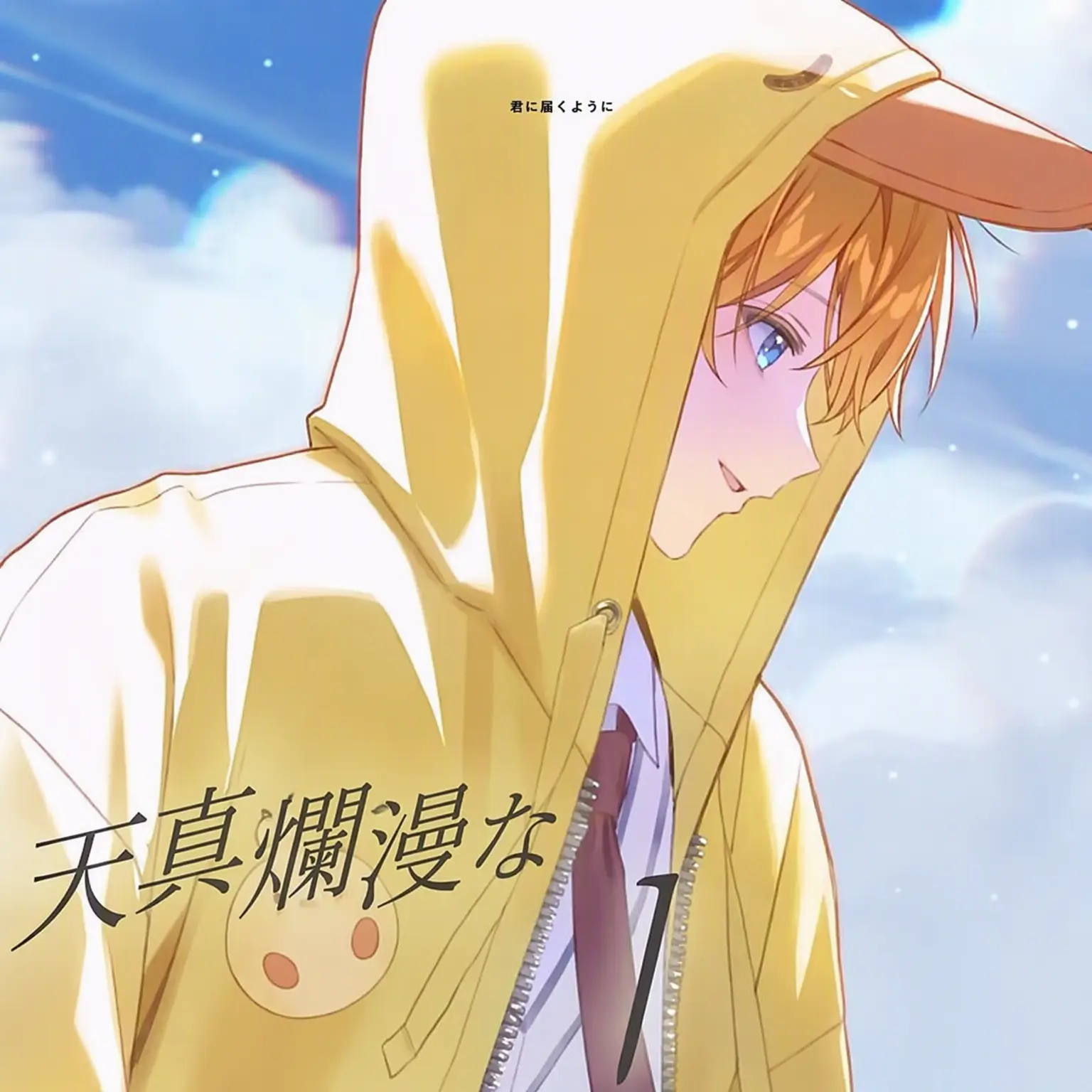 LushGold2479의 クワクワ探検隊+ヨウ