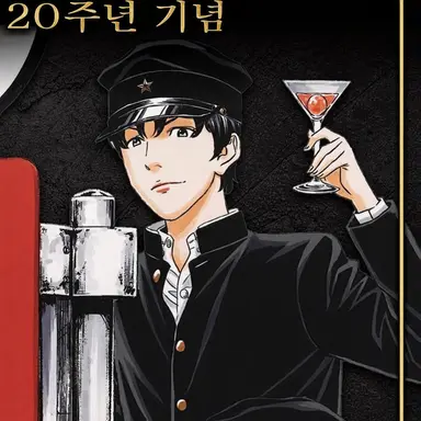 Profile image of 타미야