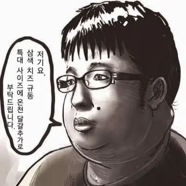 Profile image of 키모오타