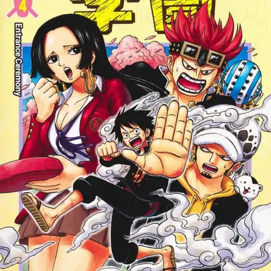 Profile image of Whitebeard Junior High