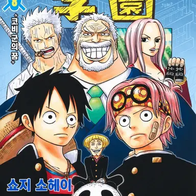 Profile image of 4교