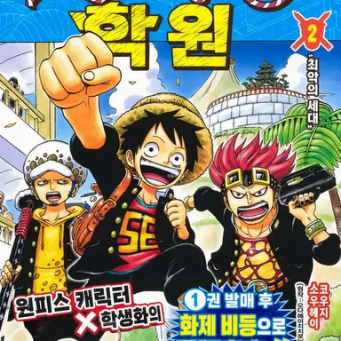Profile image of 다른 1학년