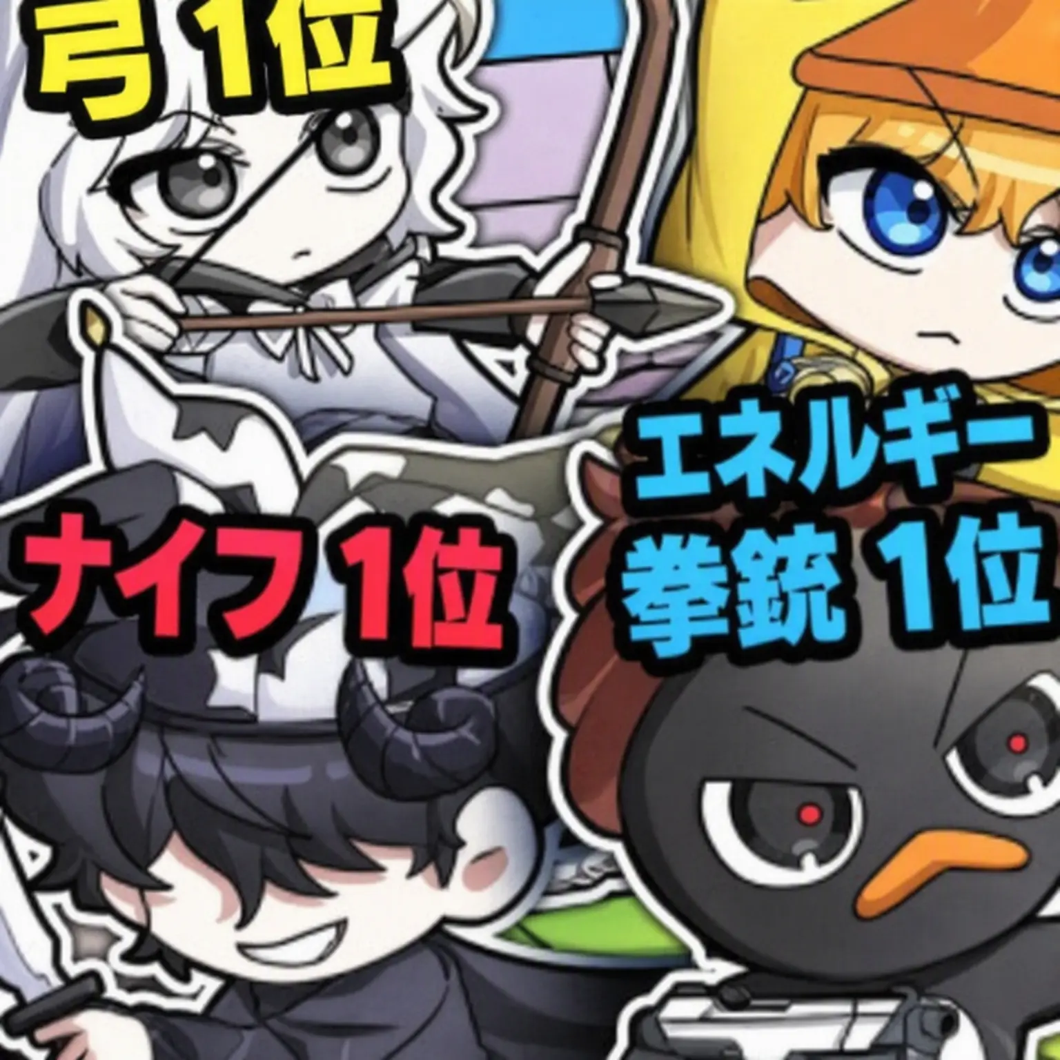 BitingGraph6185의 クワクワ探検隊とカラオケ！