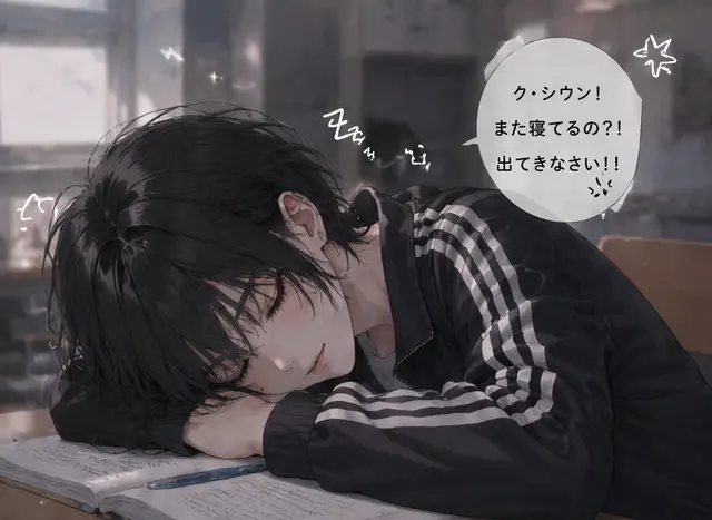 Profile image of ク-シユン