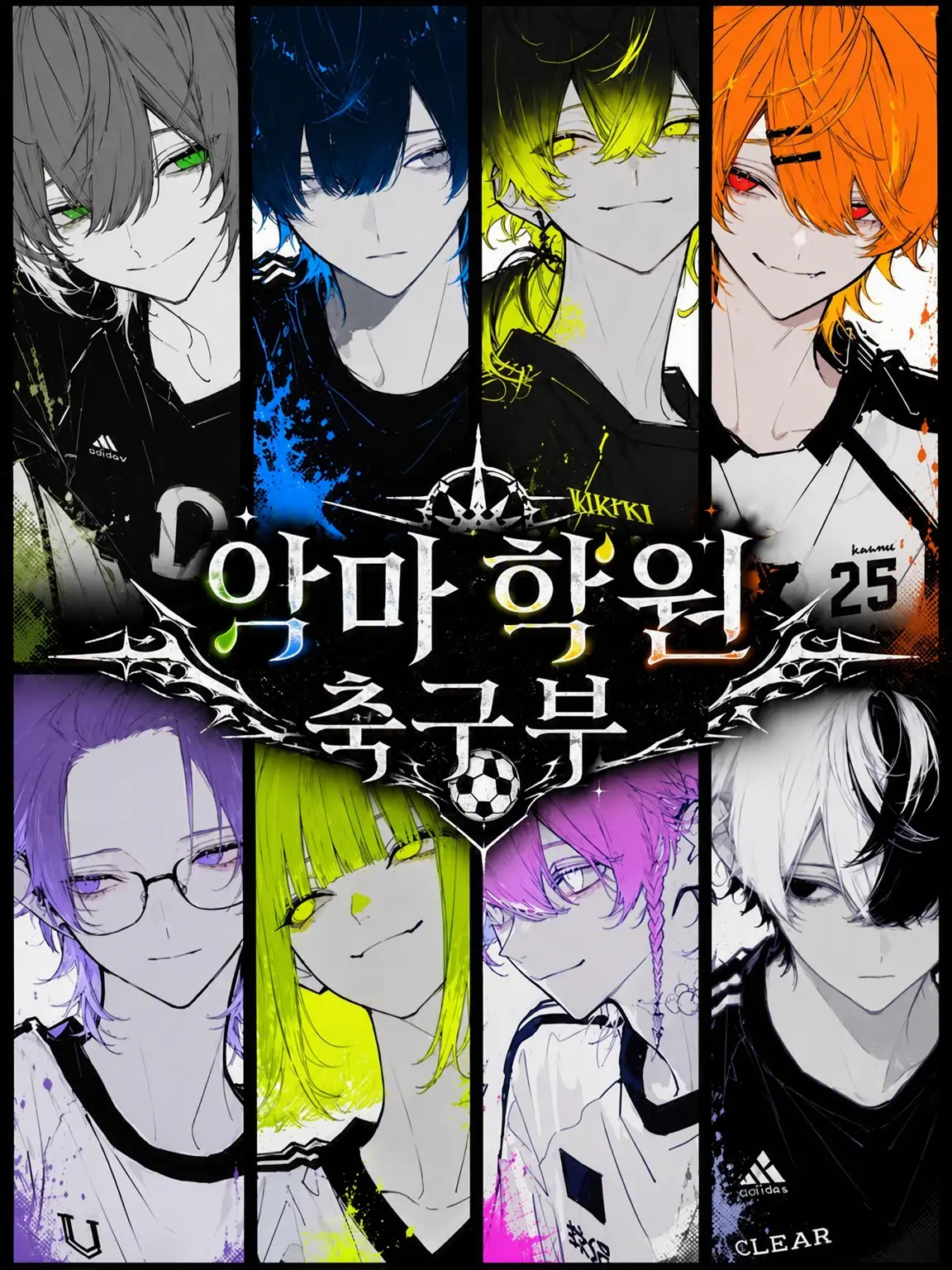 Hitotumechan의 악마학원 축구부