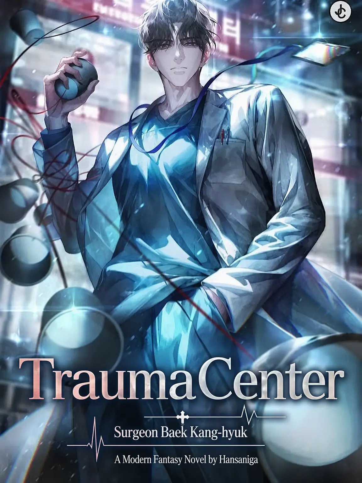 StumpySkate3737의 Trauma Center: Dr. Baek Kang-hyuk