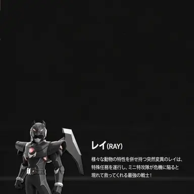 Profile image of レイ