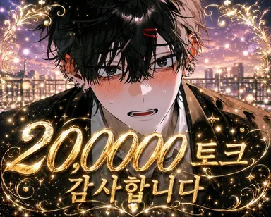 Profile image of 카야마 진