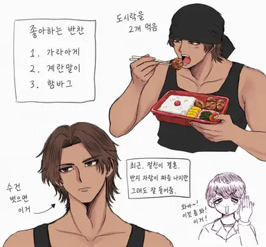 Profile image of 미우라 테츠