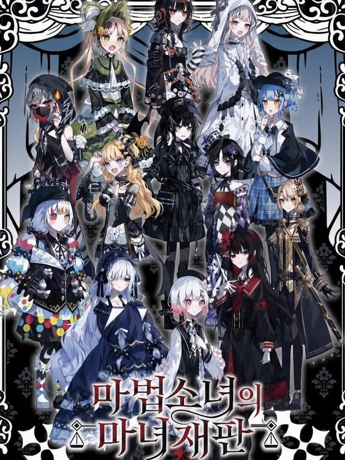 yakitoriiiiiiiiiiiiii의 사랑의 삼파전!!
