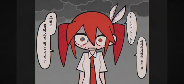Profile image of 테토