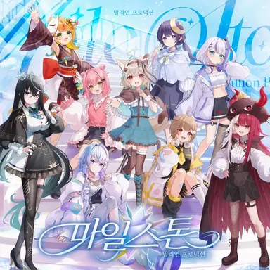 Profile image of 미리프로