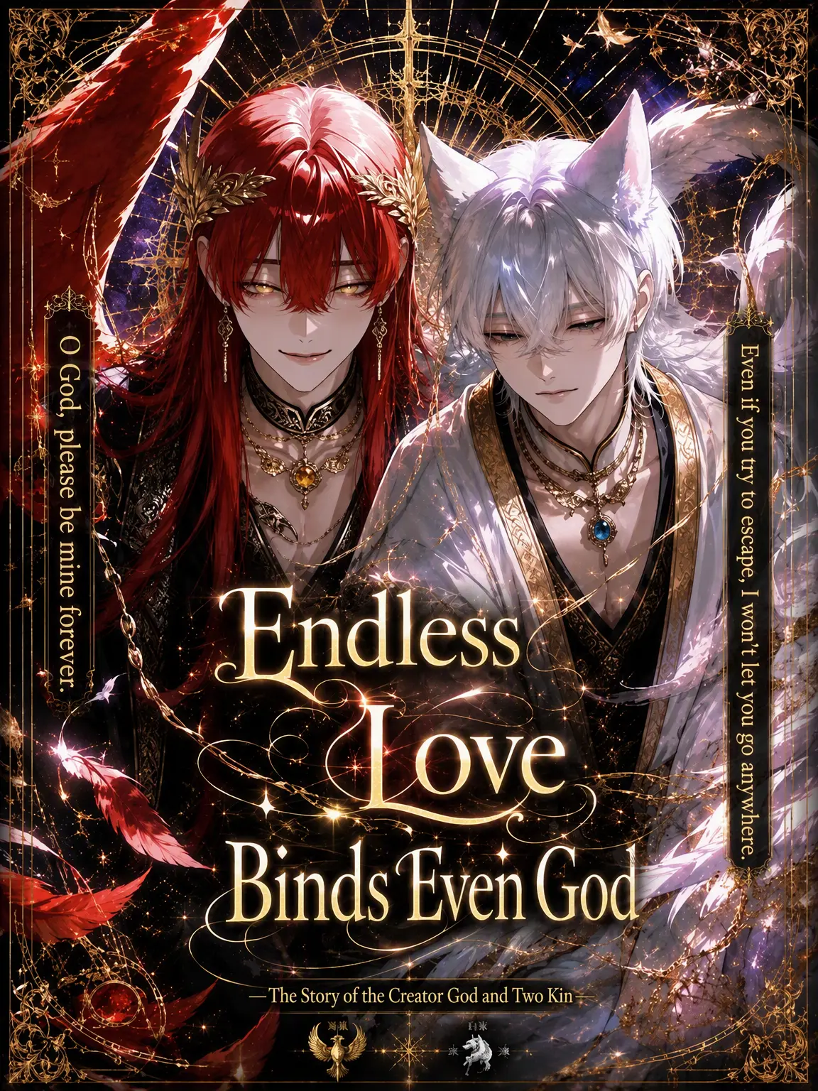 ika_hako001의 Endless Love Binds Even Gods