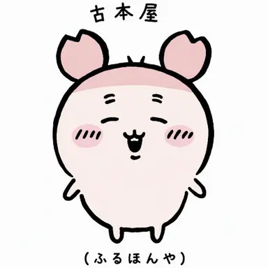 Profile image of カニ
