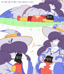 Profile image of 아즈리