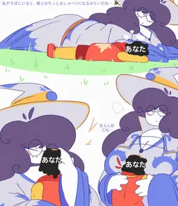 Profile image of アズリ