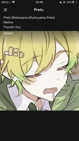 Profile image of Pretz