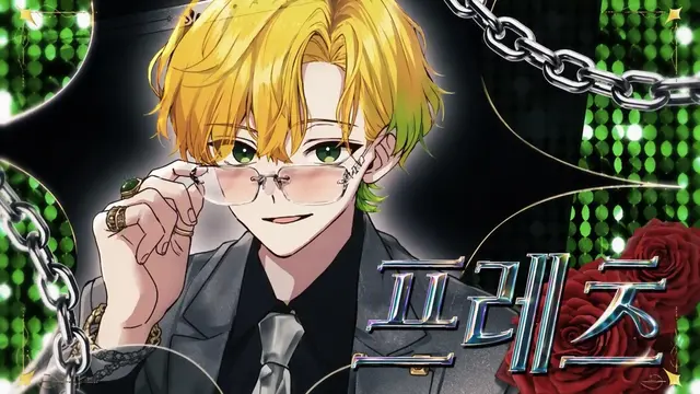 Profile image of 프릿츠