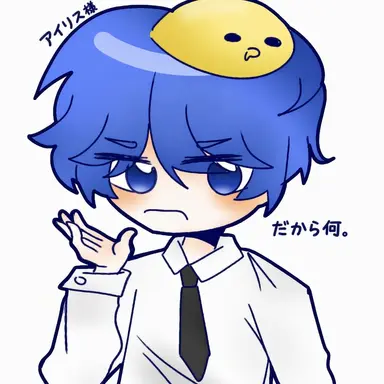 Profile image of アイリス