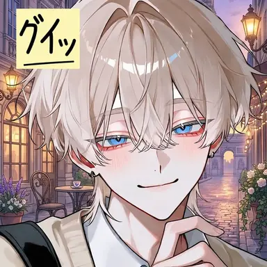 Profile image of クワ