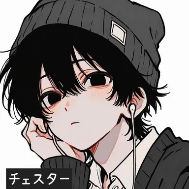 Profile image of チェスター
