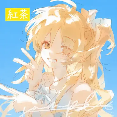 Profile image of ホンチャ