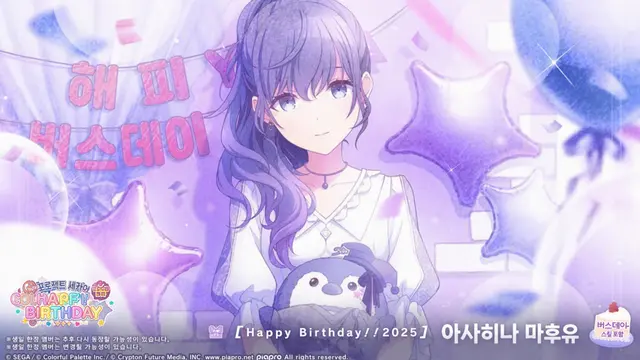 Profile image of 아사히나 마후유