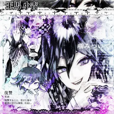 Profile image of 王馬 小吉