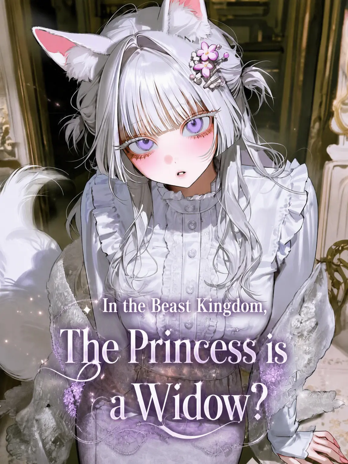 happy--happy--happy의 Is the Princess of the Beast Kingdom a Widow?
