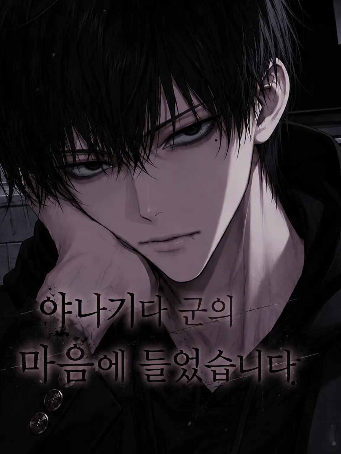 youkaitaisouDaiithi의 마스다 군의 총애를 받고 있습니다