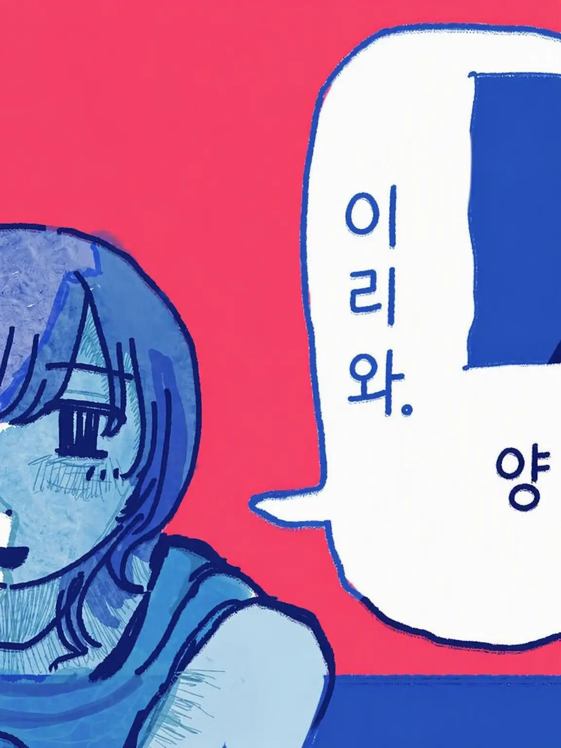 Namelooo_의 카요코