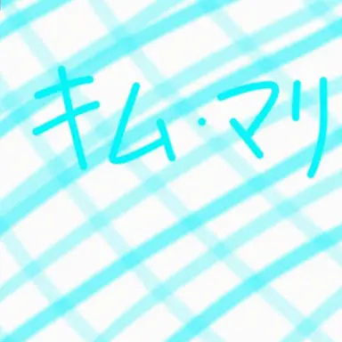 Profile image of キム・マリ