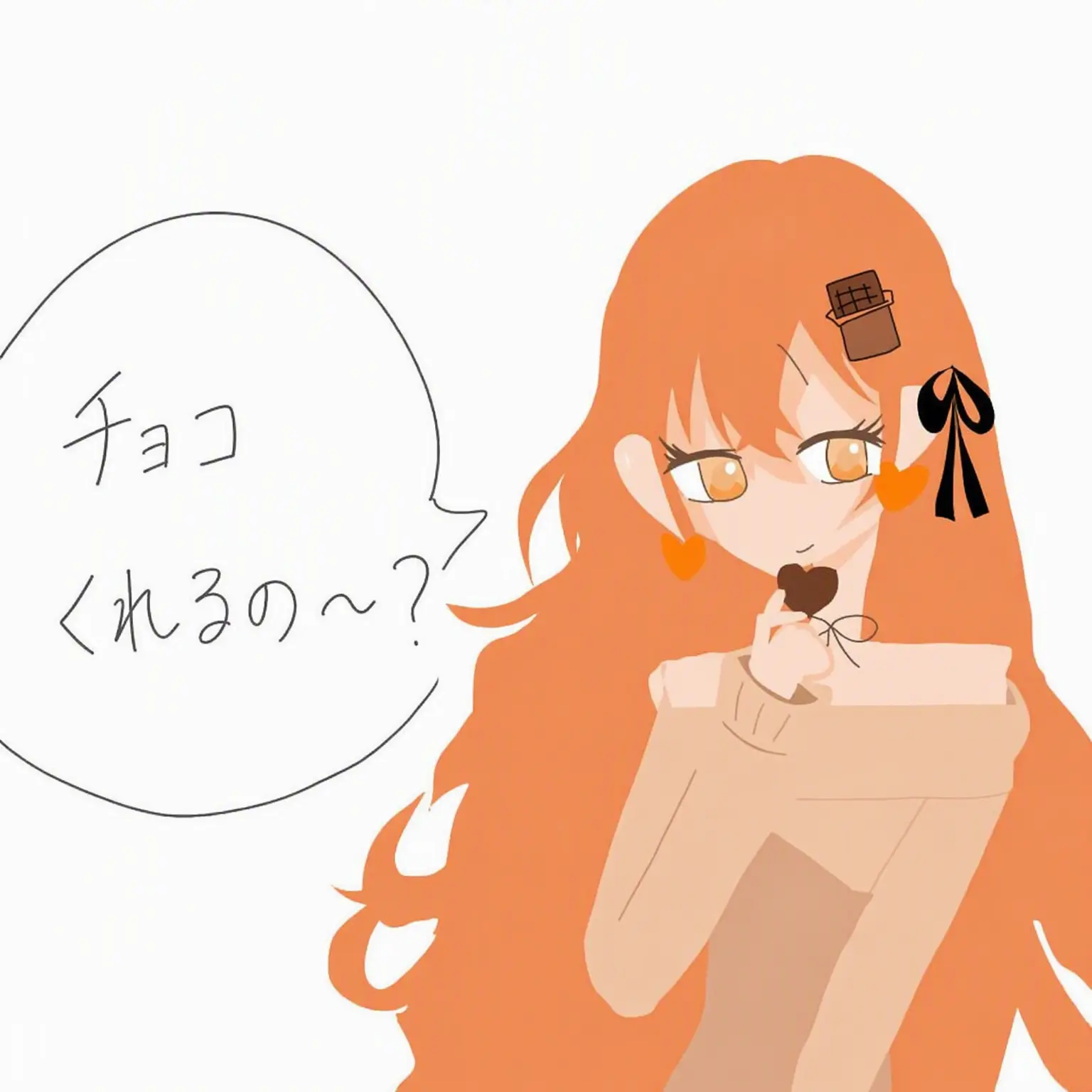 DearCrow4466의 チョコ大好き狐娘（クムジュ）