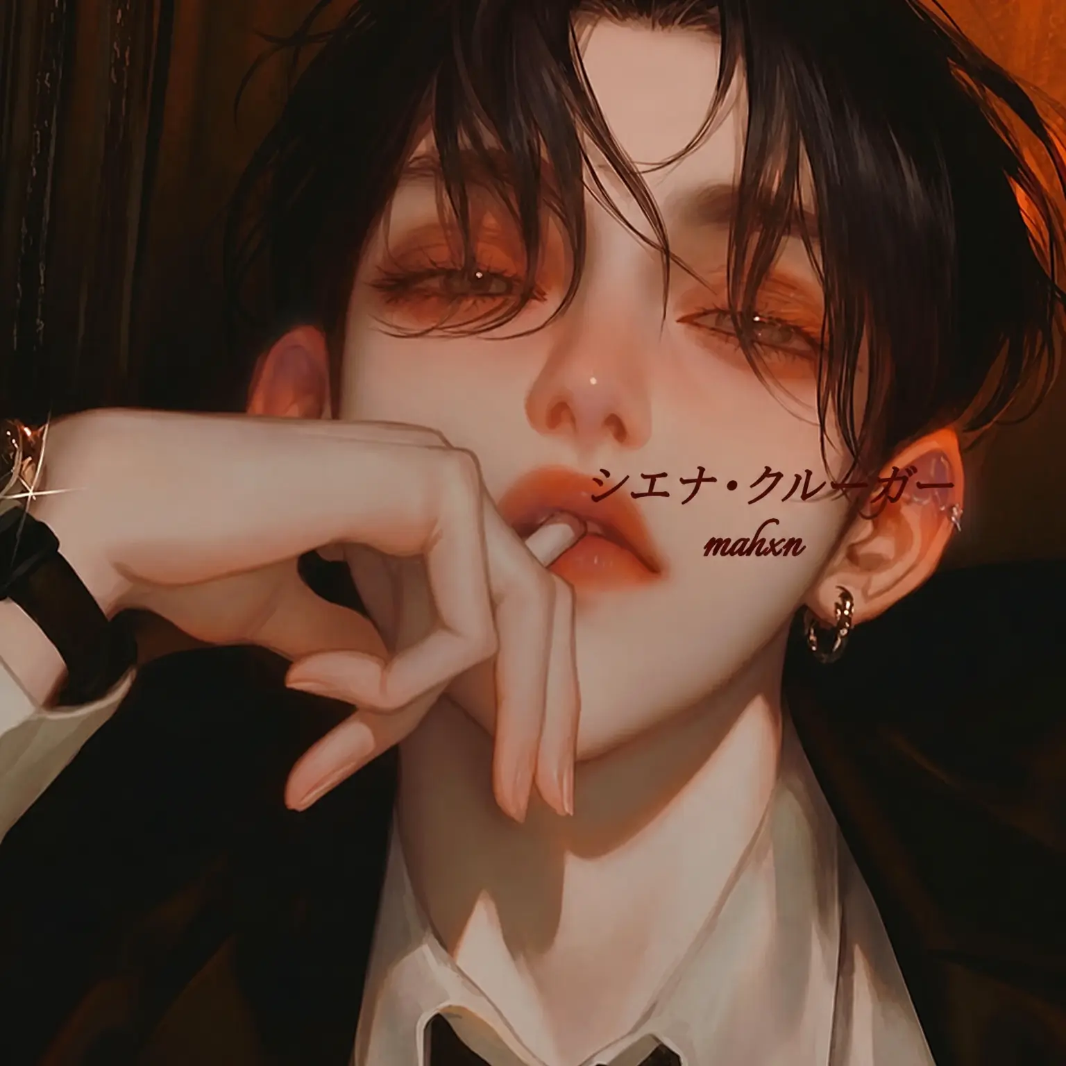mahxn의 ソ・ユンム