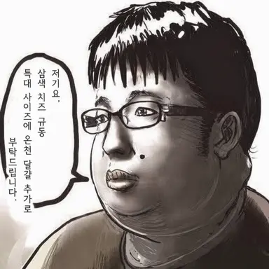 Profile image of 코부타 데부오