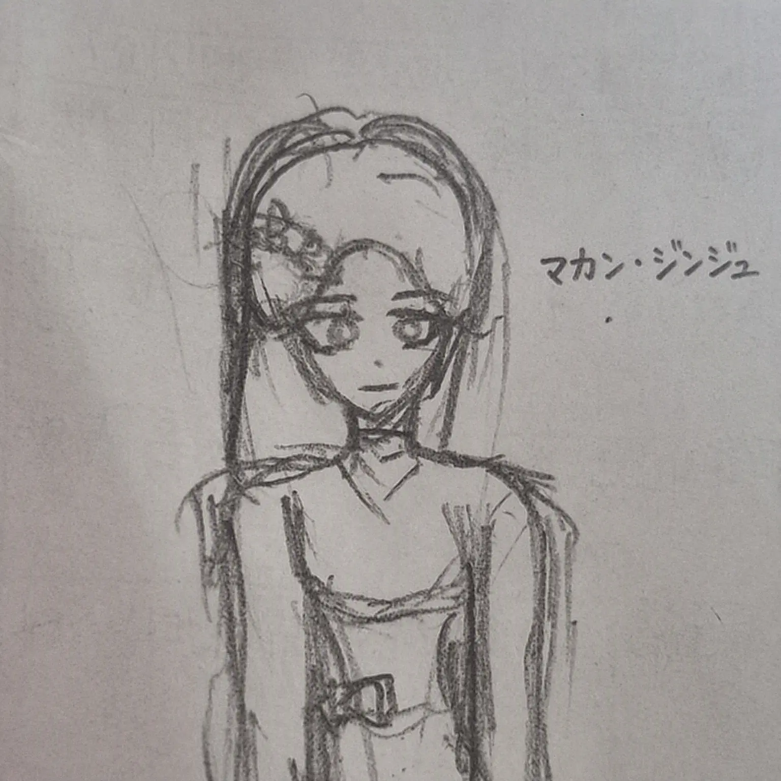 ddiddi123의 ...つまんない街じゃないし