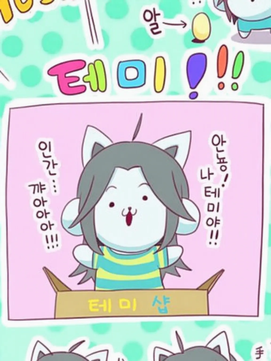WhiteModel0389의 누구에게도 방해받지 않는 사랑